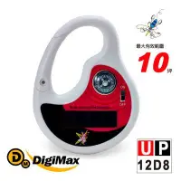 在飛比找Yahoo!奇摩拍賣優惠-【趣買市集】台灣製DigiMax攜帶型太陽能超音波驅蚊器/趕