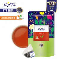 在飛比找蝦皮商城優惠-【High Tea】女兒紅茶 x 12入/袋 茶包 紅茶 阿