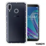 【YANG YI 揚邑】ASUS ZENFONE MAX PRO M1 空壓氣囊式防撞耐磨不黏機清透手機殼(ZB601KL/ZB602KL)