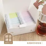 【茶源茗茶】小農直送日月潭紅茶包禮盒2.5克X50入綜合紅玉紅韻阿薩姆原生種山茶(日月潭紅茶 茶包禮盒)