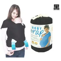 在飛比找蝦皮購物優惠-Moby Wrap 長揹巾 哺乳揹帶 孕婦 哺乳巾 背帶 抱