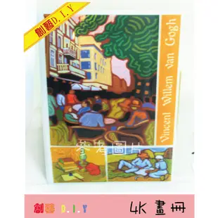 創藝黏土DIY材料🌸 熱塑模型土 取型土 翻模土 製模土 日本Hinodewashi 翻模土Oyumaru 超輕土甜點土