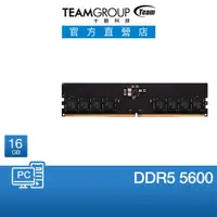 在飛比找蝦皮商城優惠-TEAM 十銓 ELITE DDR5 5600 16GB C