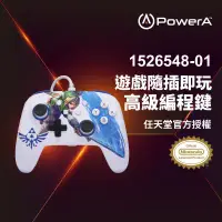 在飛比找環球Online優惠-領券再折【PowerA】|任天堂官方授權|增強款有線遊戲手把