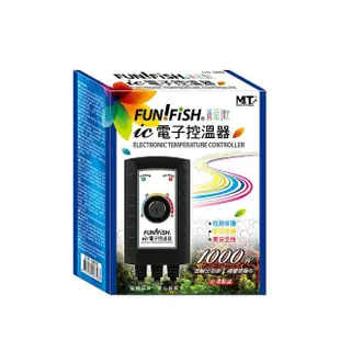 【FUN FISH 養魚趣】IC 電子控溫器1000W(適合觀賞魚魚缸 須搭配石英加熱管使用)