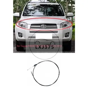 適用於 Toyota RAV4 2009 2010 2011 2012 2013 前發動機罩鎖閂鎖閥蓋釋放電纜帶手柄