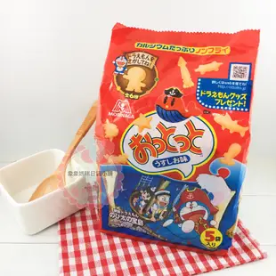 日本 MORINAGA 森永 小魚餅海洋生物鹽味造型餅乾 小魚餅乾(90g)18gX5袋 小魚5連包 小魚餅乾