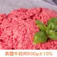 【RealShop 真食材本舖】美國牛絞肉500g±10%X3入