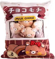 Cute Bag of Chocolate Bear Plush Toy Soft Throw Pillow Stuffed Animal Toys Creative Gifts Room Decor Creative Gifts for Girls