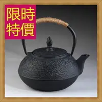 在飛比找樂天市場購物網優惠-日本鐵壺茶壺-鑄鐵泡茶品茗南部鐵器水壺老鐵壺3款61i1【獨