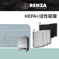 在飛比找PChome24h購物優惠-RENZA濾網 適用Blueair 650e 680i 69