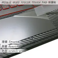 在飛比找PChome24h購物優惠-MSI GL65 10SCSR 系列專用 TOUCH PAD