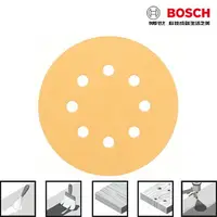 在飛比找樂天市場購物網優惠-BOSCH博世 金色圓形自黏砂紙C470土黃色圓型木材砂紙 