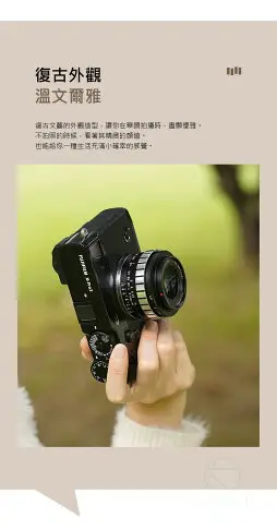 銘匠光學 23MM F1.4 【現貨免運送清潔組】 人像定焦鏡頭 銘匠光學 光圈 微單 TTArtisan 人文鏡頭｜龍年優惠龍齁力【APP下單4%點數回饋】!!