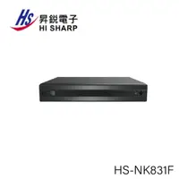 在飛比找蝦皮購物優惠-昇銳Hi-Sharp HS-NK831F 8ch NVR網路