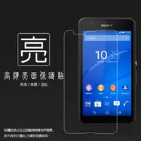 在飛比找樂天市場購物網優惠-亮面螢幕保護貼 Sony Xepria E4g 保護貼 軟性