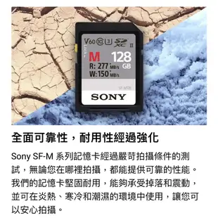 【SONY 索尼】SF-M128 SD記憶卡 128G 支援4K/2K 攝影 (公司貨)