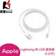 原廠公司貨 Apple Lightning 對 USB 連接線 (1公尺) MXLY2FE/A【葳豐數位商城】