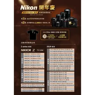 【Nikon】尼康 D6 Body 單機身 機皇 單反 全篇幅 國祥 公司貨