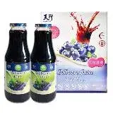 在飛比找遠傳friDay購物優惠-【天廚】100%藍莓汁2入禮盒(1000ml*2)
