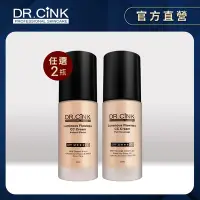 在飛比找Yahoo奇摩購物中心優惠-DR.CINK達特聖克 極透光柔焦防護CC霜SPF35 30