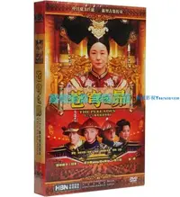 在飛比找Yahoo!奇摩拍賣優惠-正版現貨 蒼穹之昴   高清10DVD珍藏版 田中裕子 余少