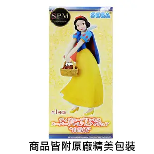 白雪公主 SPM 公仔 模型 21cm 迪士尼 Disney SEGA 日本正版【048649】 (4.9折)