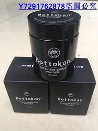 在飛比找Yahoo!奇摩拍賣優惠-薇薇小店 買2送1 Bottokan 正品現貨 活性碳 潔牙