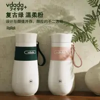 在飛比找ETMall東森購物網優惠-vdada便攜式電熱杯燒水壺杯恒溫保溫壺加熱一體出差旅行水壺