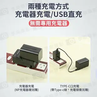 [享樂攝影]【雷利得 F970鋰電池】6600mAh TYPE-C直充 電量顯示 支持5V/2A充電 USB充電 LED補光燈/環形燈/攝影燈