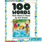 100 WORDS: KIDS NEED TO READ BY 3RD GRADE 附解答