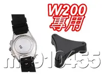 在飛比找Yahoo!奇摩拍賣優惠-LG Watch Urbane 2代LTE W200 後殼提