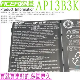 ACER 電池(原廠)-宏碁 AP13B3K，V5-572，V5-572G，V5-572P，V5-572PG，V5-573，V5-573G，V5-573P，V5-573PG，AP13B8K
