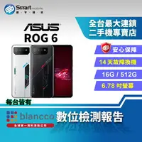 在飛比找樂天市場購物網優惠-【享4%點數】【創宇通訊│福利品】ASUS ROG Phon