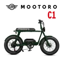 在飛比找樂天市場購物網優惠-【MRK】MOOTORO C1 腳踏車 電動腳踏車 電動自行