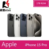 在飛比找陽信商店街優惠-APPLE iPhone 15 PRO 1TB 6.1吋 智