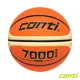 CONTI 7000Super系列 國際籃球協會FIBA認證 PU16片專利貼皮籃球 7號球 (6.4折)