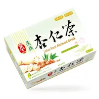 在飛比找蝦皮商城優惠-【京工】蓮藕杏仁茶 (10入) - 京工蔬菜湯養生館