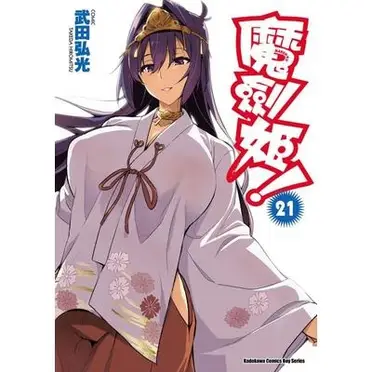 下田光　限定300立体作品　2021 即完売 下田光 限定300立体作品 2021 即完売 下田光的價格推薦- 2025年7