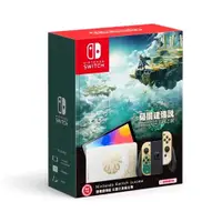 在飛比找蝦皮購物優惠-【520game】Switch OLED 特仕機 NS 限定