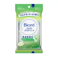 在飛比找蝦皮商城優惠-Biore爽身粉濕巾(涼爽柑橘香)10片