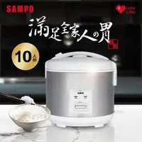 在飛比找PChome24h購物優惠-SAMPO聲寶 10人份厚釜電子鍋 KS-BQ18