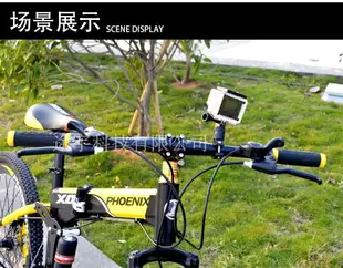 Gopro5配件鋁合金360旋轉單車支架自行車固定夾山狗相機云臺連接