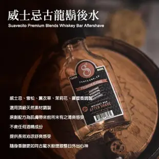 【Suavecito 骷髏頭】Premium Blends威士忌古龍鬍後水(100ml)