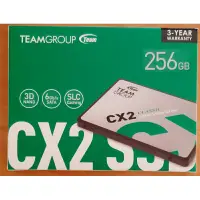 在飛比找蝦皮購物優惠-【全新未拆封】TEAM 十銓CX2 256GB 2.5吋SA