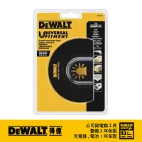 在飛比找momo購物網優惠-【DEWALT 得偉】磨切機配件BIM 帶釘木材 木材 PV