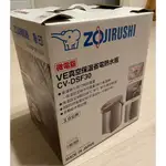 二手  象印 3公升 超級真空 電熱水瓶 CV-DSF30 日本製