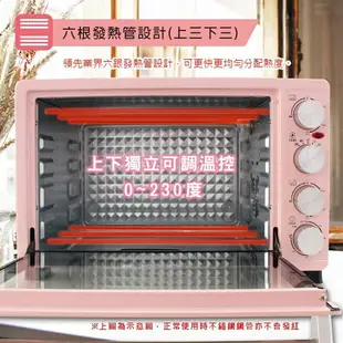 【晶工牌】30L雙溫控旋風電烤箱 JK-7318【全館免運】