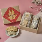 大糖潮 【囍】 純手工雪Q餅，牛軋餅 (蔓越莓) 送禮大方 310G 16塊/盒