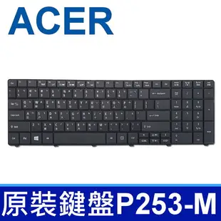 ACER P253-M 全新 繁體中文 筆電 鍵盤 TravelMate P253 P253-E P253-MG E1-531 E1-531G E1-571 E1-571G